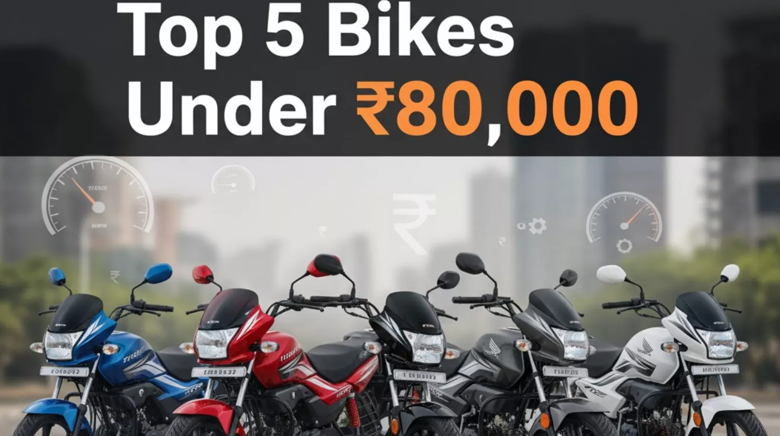 Top 5 Bike Under 80000 80,000 रुपये से कम कीमत में टॉप 5 बाइक